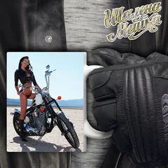 Чашка Мото 016